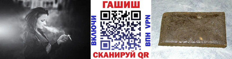 Купить наркотик Семилуки МЕТАМФЕТАМИН Меф Кодеин ГАШИШ