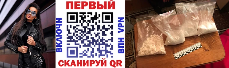 АМФЕТАМИН 98% Семилуки