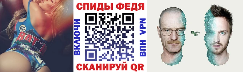 Amphetamine VHQ Семилуки