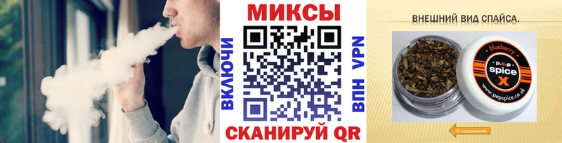 Бутират GHB  Семилуки 