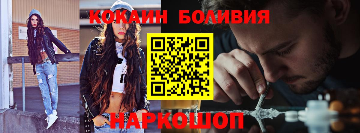 Семилуки  Cocaine  Вход с VPN  COCAIN 98% 