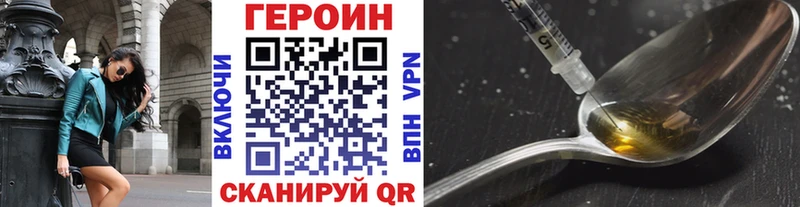 MEGA сайт  Семилуки  Героин афганец  купить  