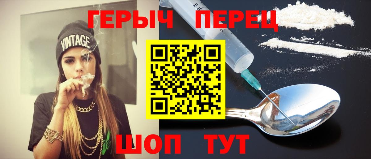 Семилуки  Героин Афган  Вход с VPN 