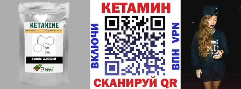 OMG ONION  Семилуки  КЕТАМИН ketamine 