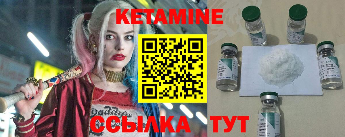blacksprut   Вход с VPN  Семилуки  Кетамин VHQ 