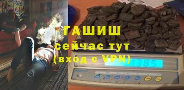 стафф Балахна