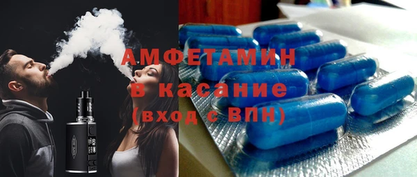 кристаллы Баксан