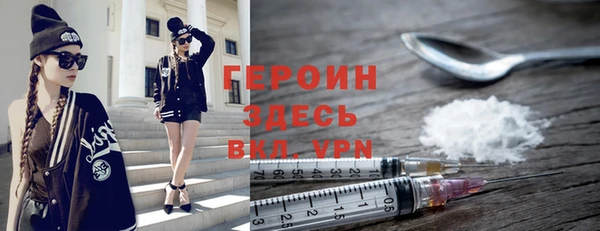 гашиш Балабаново