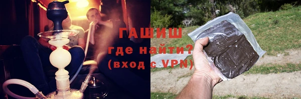 гашиш Балабаново