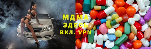 кристаллы Баксан