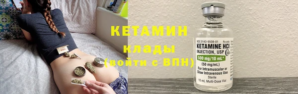 стафф Балахна