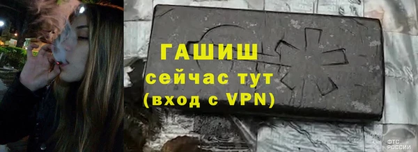 кристаллы Баксан