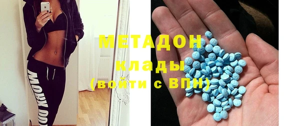 кристаллы Баксан