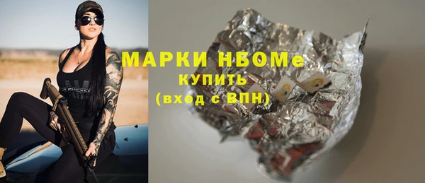 стафф Балахна