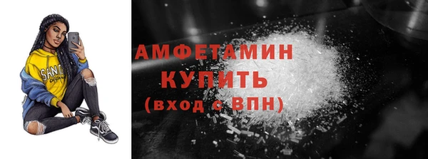 кристаллы Баксан