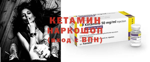 стафф Балахна
