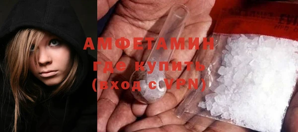 кристаллы Баксан