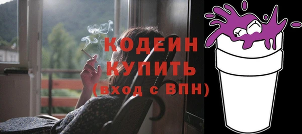 гашиш Балабаново