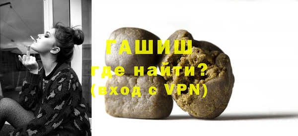 гашиш Балабаново