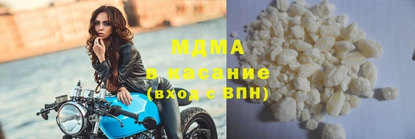 стафф Балахна