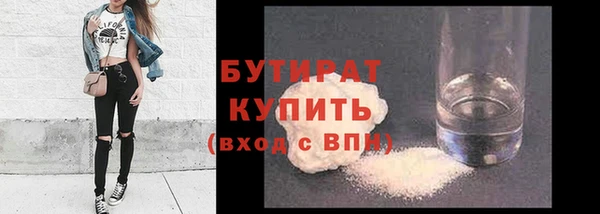 кристаллы Баксан