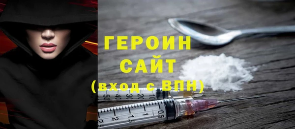 гашиш Балабаново