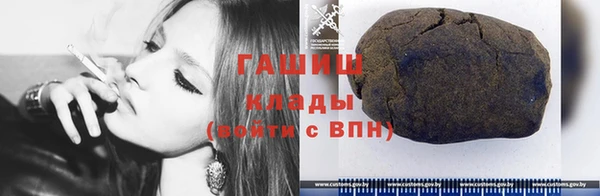 стафф Балахна