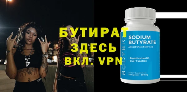 кристаллы Баксан