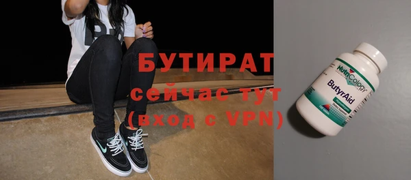 стафф Балахна