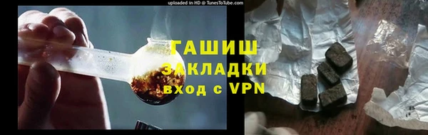 кристаллы Баксан