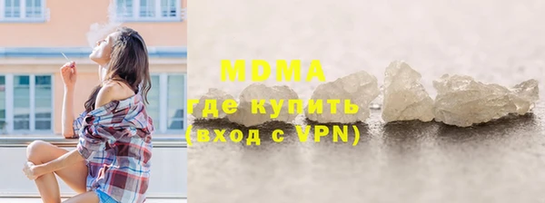 гашиш Балабаново