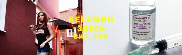 стафф Балахна