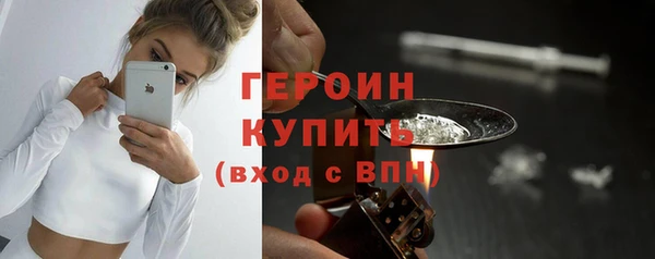 кристаллы Баксан