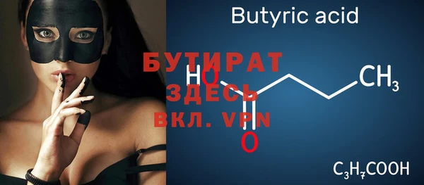 гашиш Балабаново