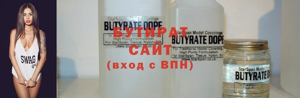 стафф Балахна