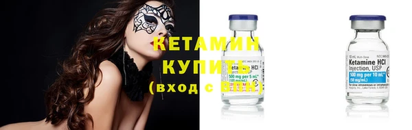 кристаллы Баксан