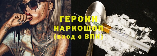 кристаллы Баксан