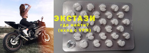 гашиш Балабаново
