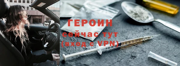 кристаллы Баксан