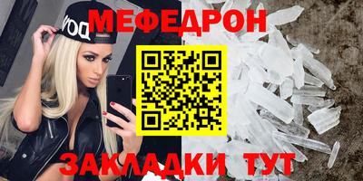 кристаллы Севастополь