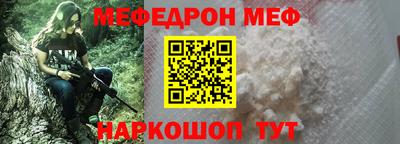 кристаллы Севастополь