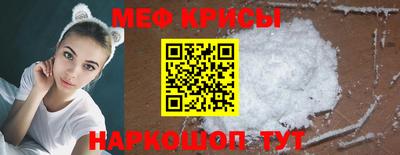 кристаллы Севастополь