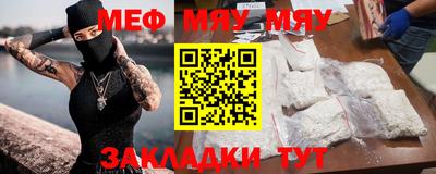 кристаллы Севастополь