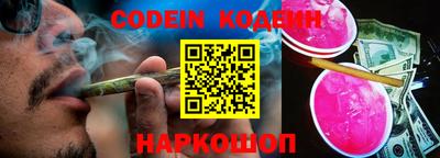 кристаллы Севастополь