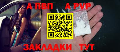 гидра Северобайкальск