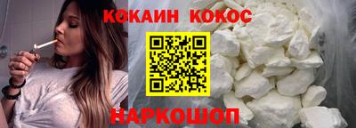 гидра Северобайкальск