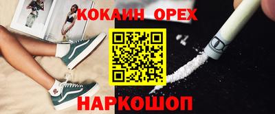 индика Свободный
