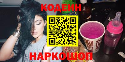 гидра Северобайкальск
