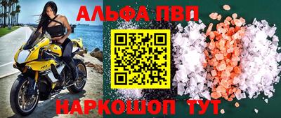 кристаллы Севастополь