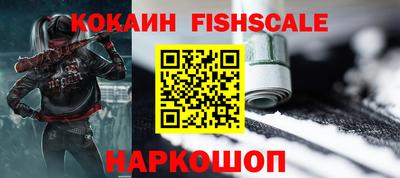 гидра Северобайкальск